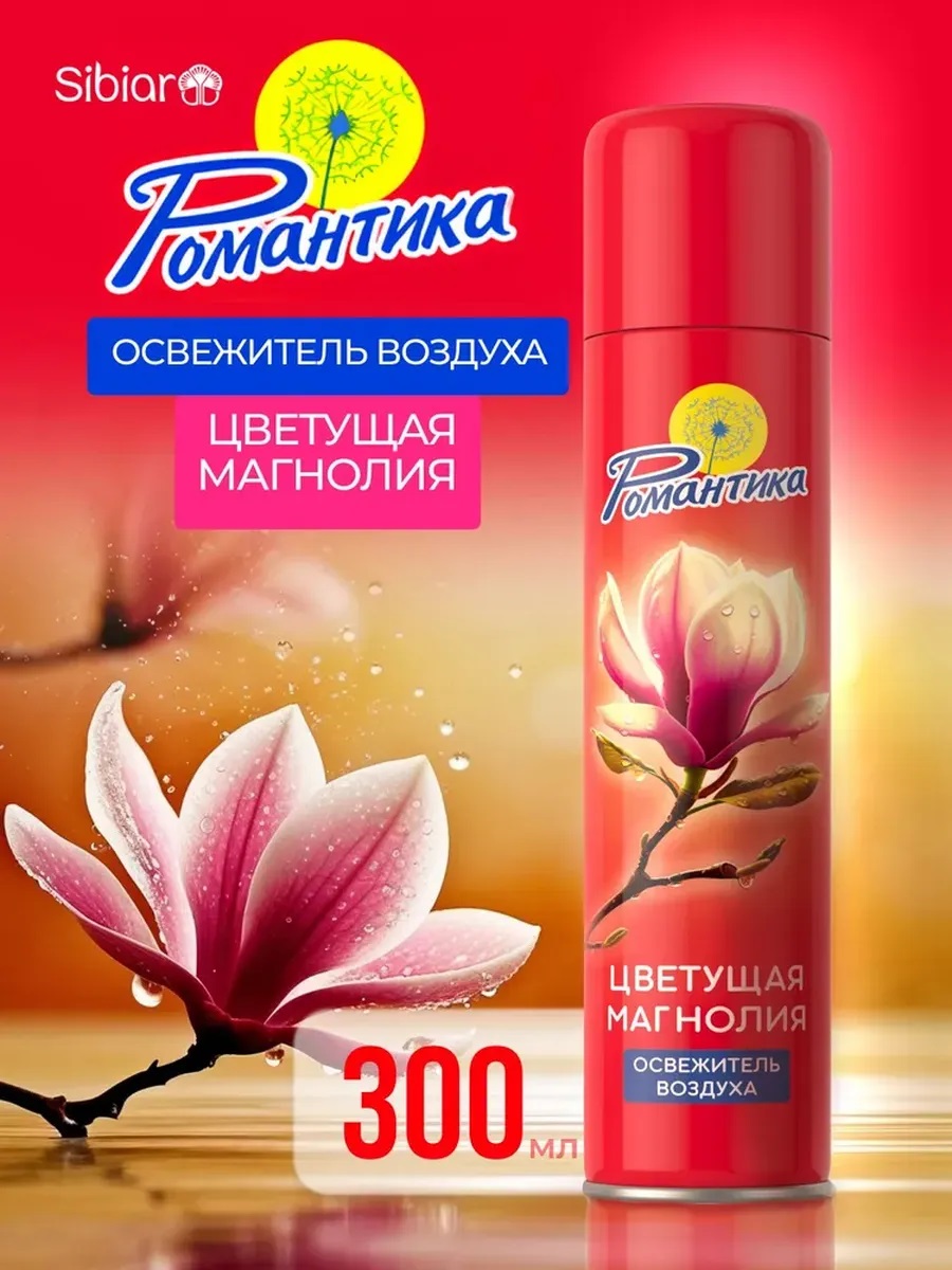 Освежитель воздуха Романтика 300мл Цветущая магнолия 1/12 02.07.108.06