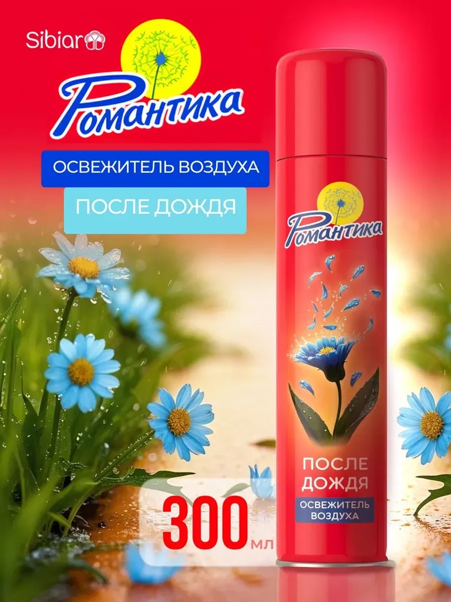 Освежитель воздуха Романтика 300мл После дождя 1/12 02.07.109.06