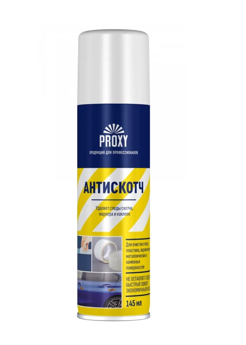 Антискотч Proxy 145мл 1/12 01.08.004.01