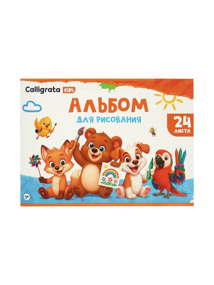 Альбом д/рис А4 24л на скрепке Calligrata, обл мел карт, бл офс 100г/м2 АСК- 5666502