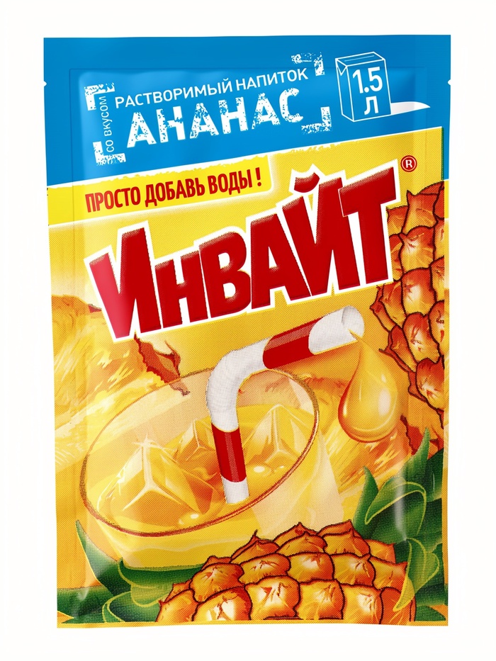 Растворимый напиток ИНВАЙТ Ананас 12г 11068689