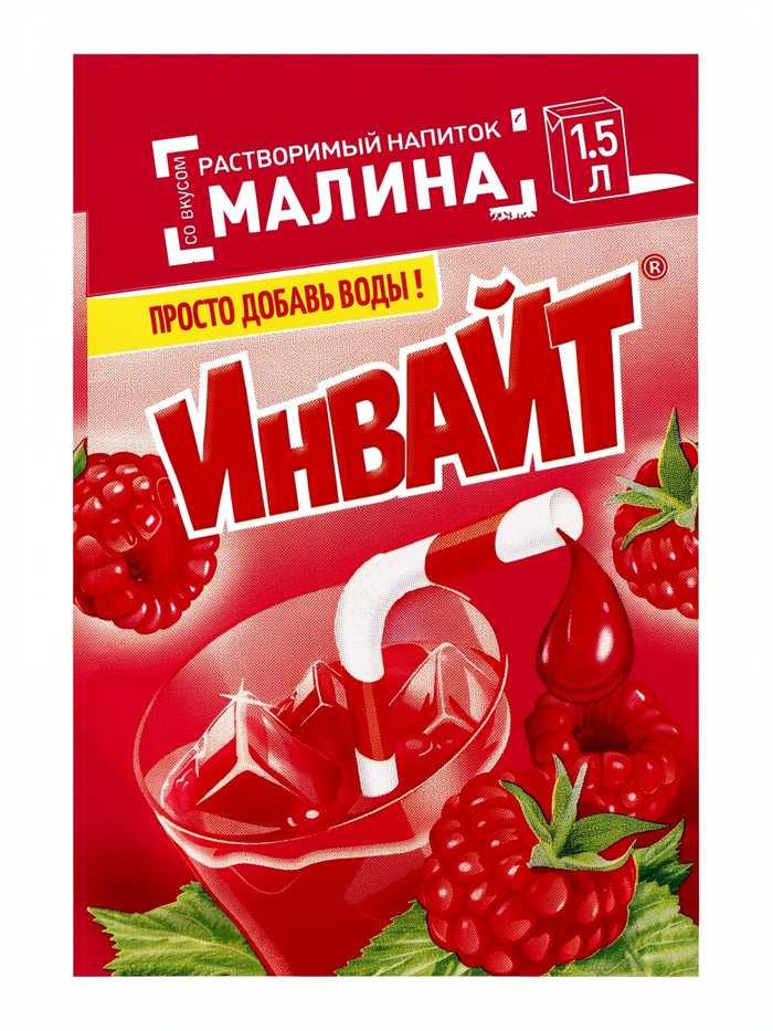Растворимый напиток ИНВАЙТ Малина 12г 11068702