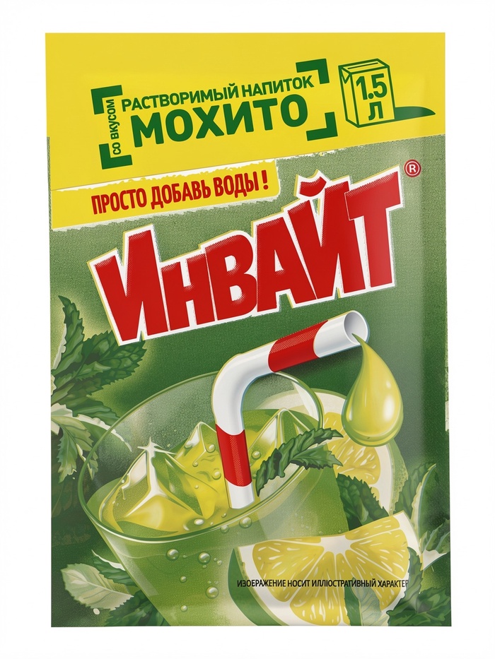 Растворимый напиток ИНВАЙТ Мохито 12г 11068705