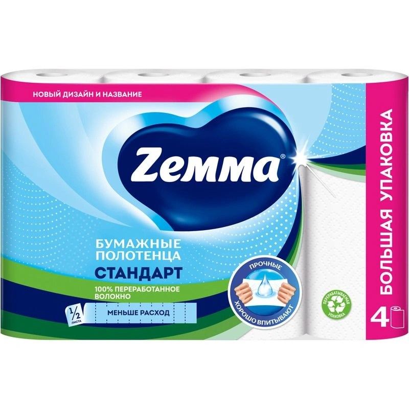 Бумажные полотенца кух. ZEMMA Стандарт 2-х сл* 4рулона 1/4