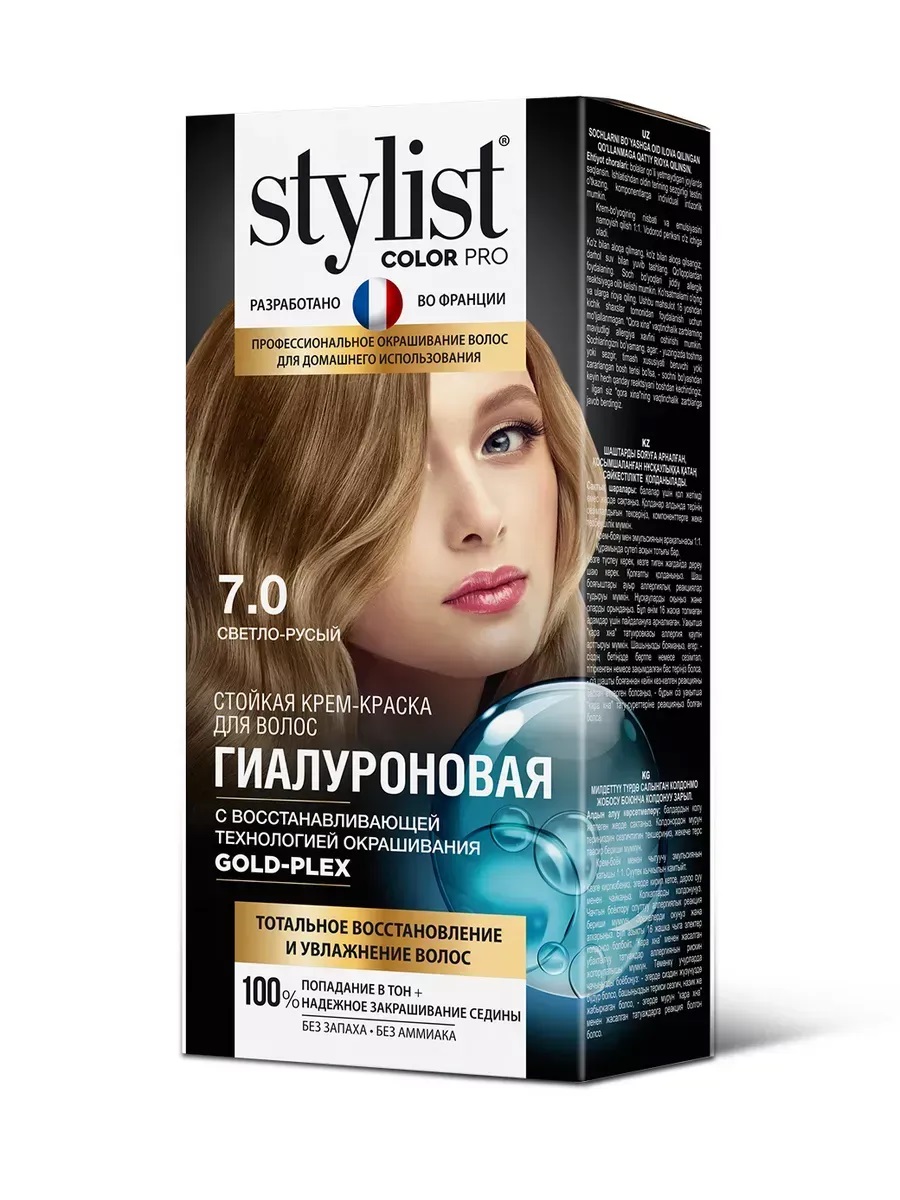 Стойкая крем-краска тон 7.0 Светло-русый Гиалуроновая серии STYLIST COLOR PRO 115мл 1/17 7962