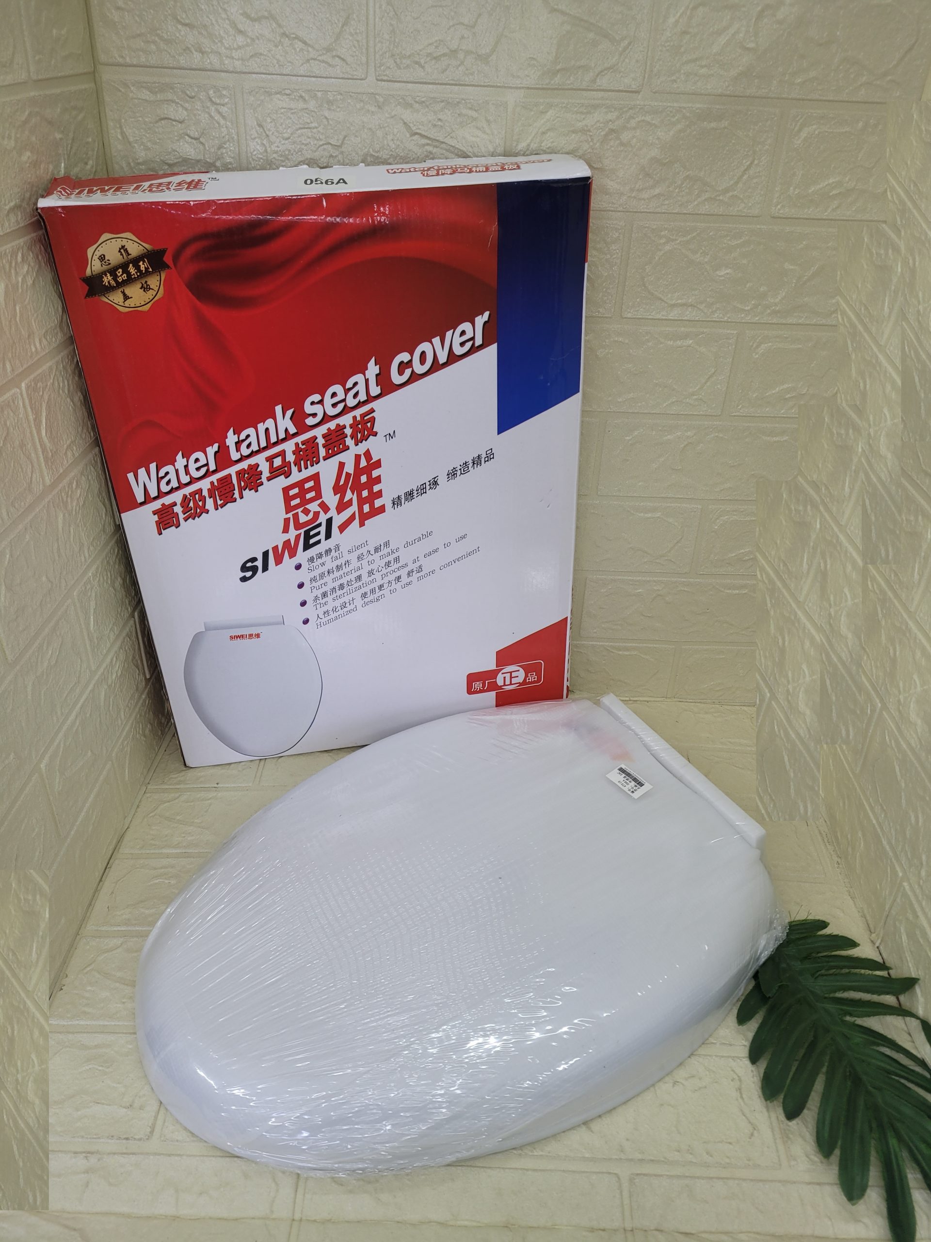 Крышка на унитаз (белая) SIWEI Арт. 058A