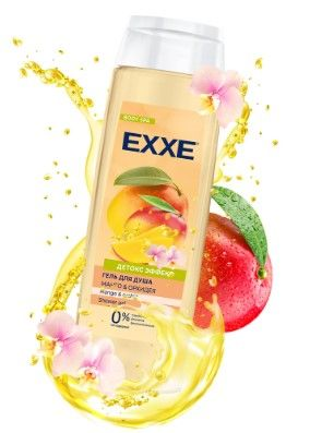 Гель для душа "EXXE" Манго 400мл Арт. 9994