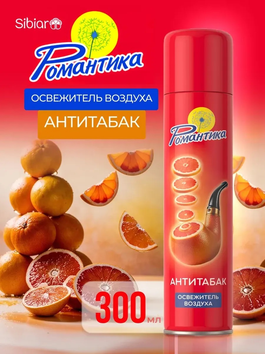 Освежитель воздуха Романтика Антитабак 300 мл
