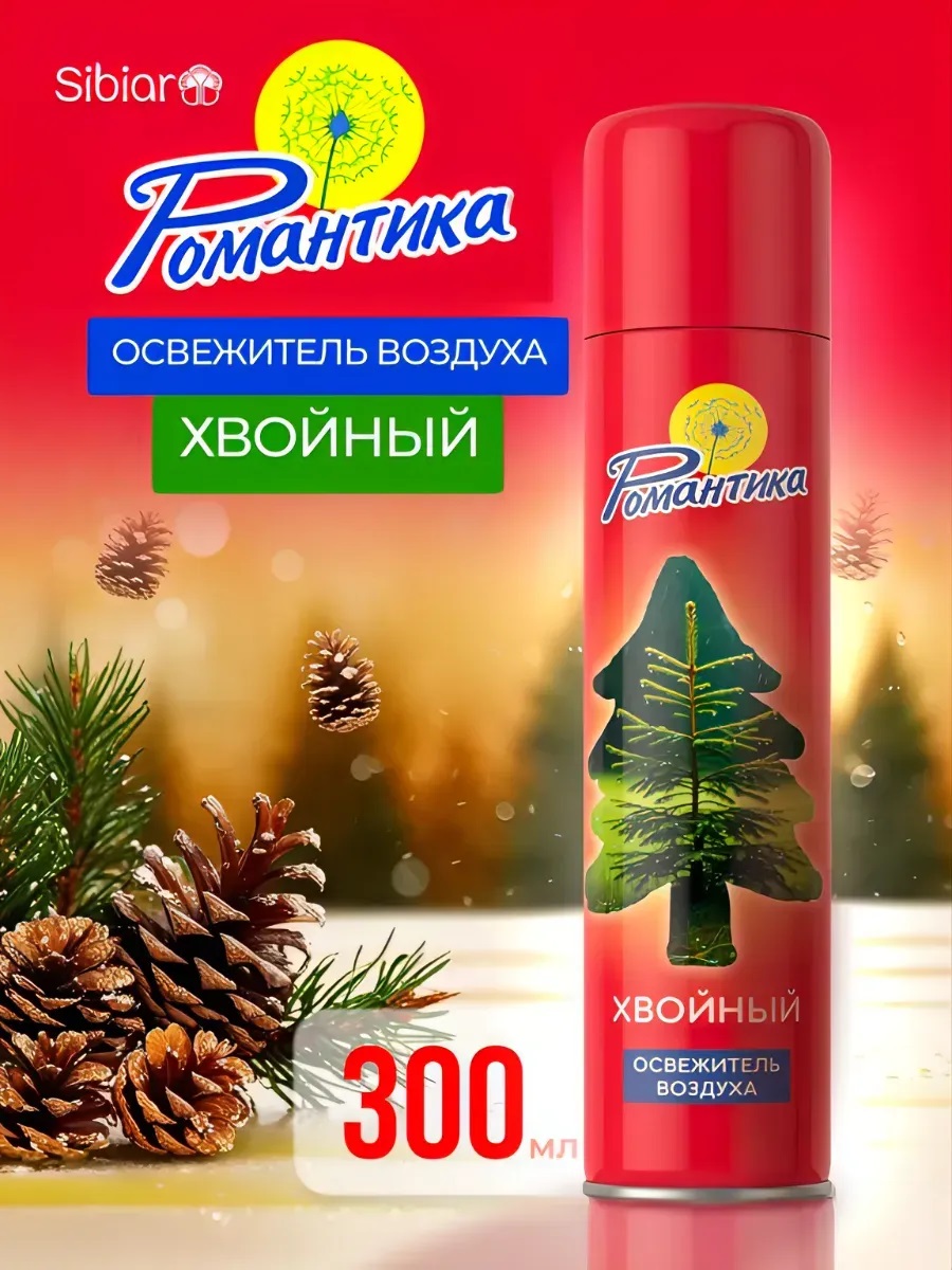 Освежитель воздуха Романтика Хвойный 300 мл