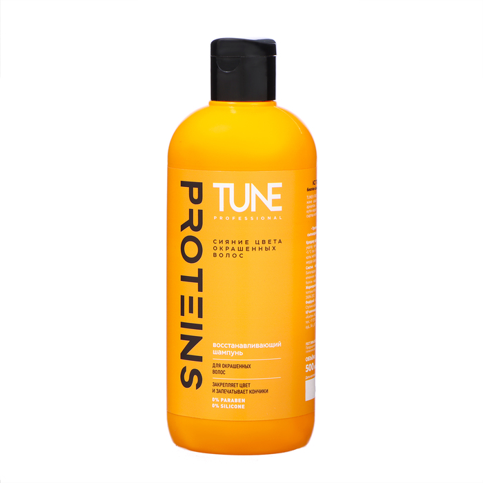 TUNE Шампунь 500мл PROTEINS SHAMPOO для сияния цвета окрашенных волос 1/12 29931