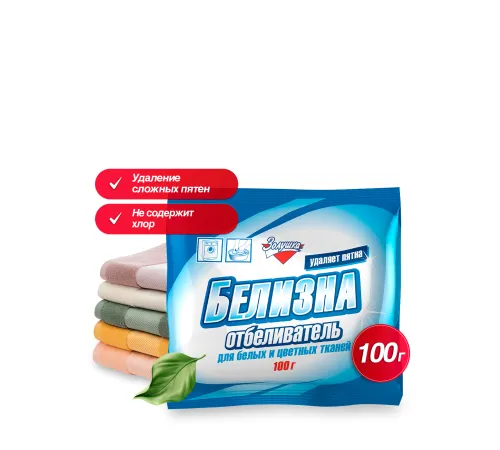 Белизна Золушка Отбеливатель универсальный без хлора, порошок 100 г. 1/50 С28-1