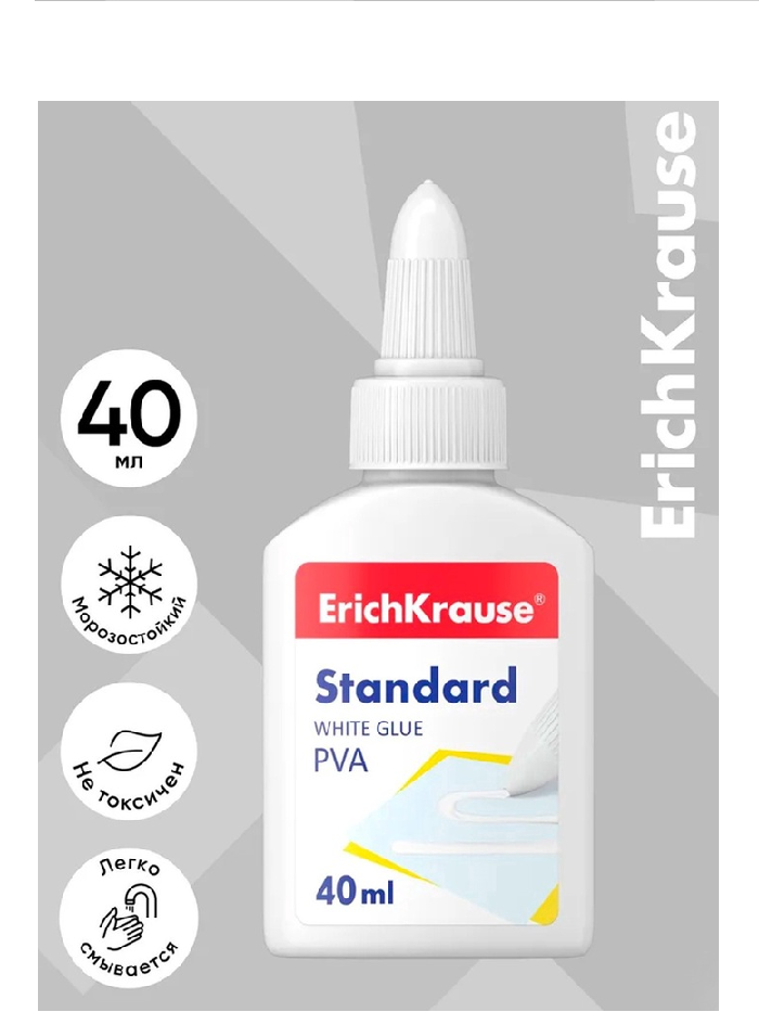 Клей ПВА  45г ErichKrause «Standard»  40мл  48721 5146779
