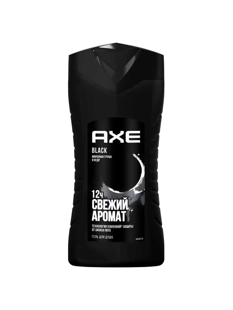 Гель д/душа муж. Axe 250мл Блэк