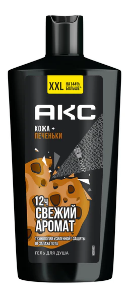 Гель д/душа муж. Axe 250мл Кожа и печеньки NEW