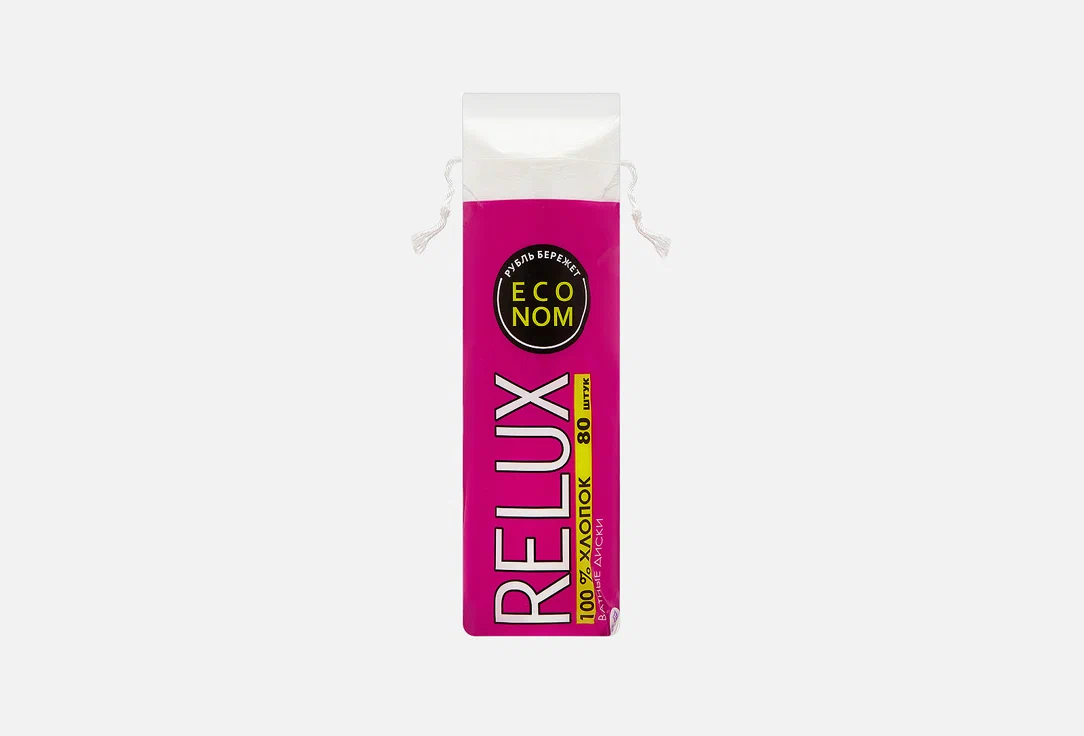 RELUX 80шт Ватные диски 1/24 1202