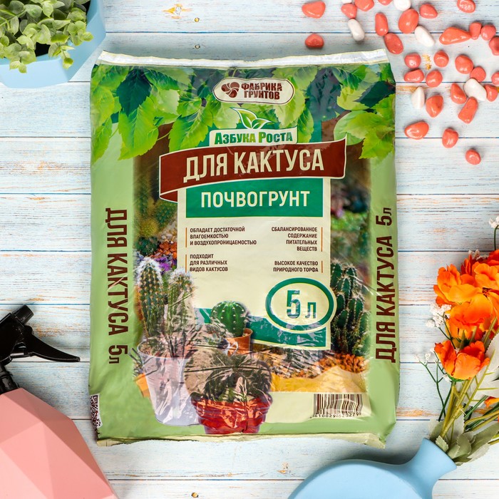 Почвогрунт Кактус, Азбука Роста,  5 л 729762