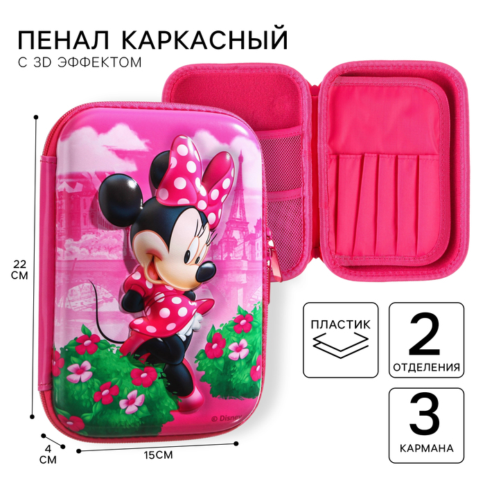 Пенал 1 секция откидная планка 150*220*40 EVA Мышка   9621606