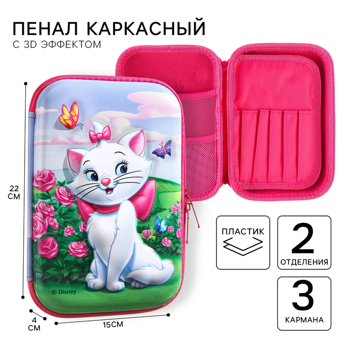 Пенал 1 секция откидная планка 150*220*40 EVA Коты   9621607