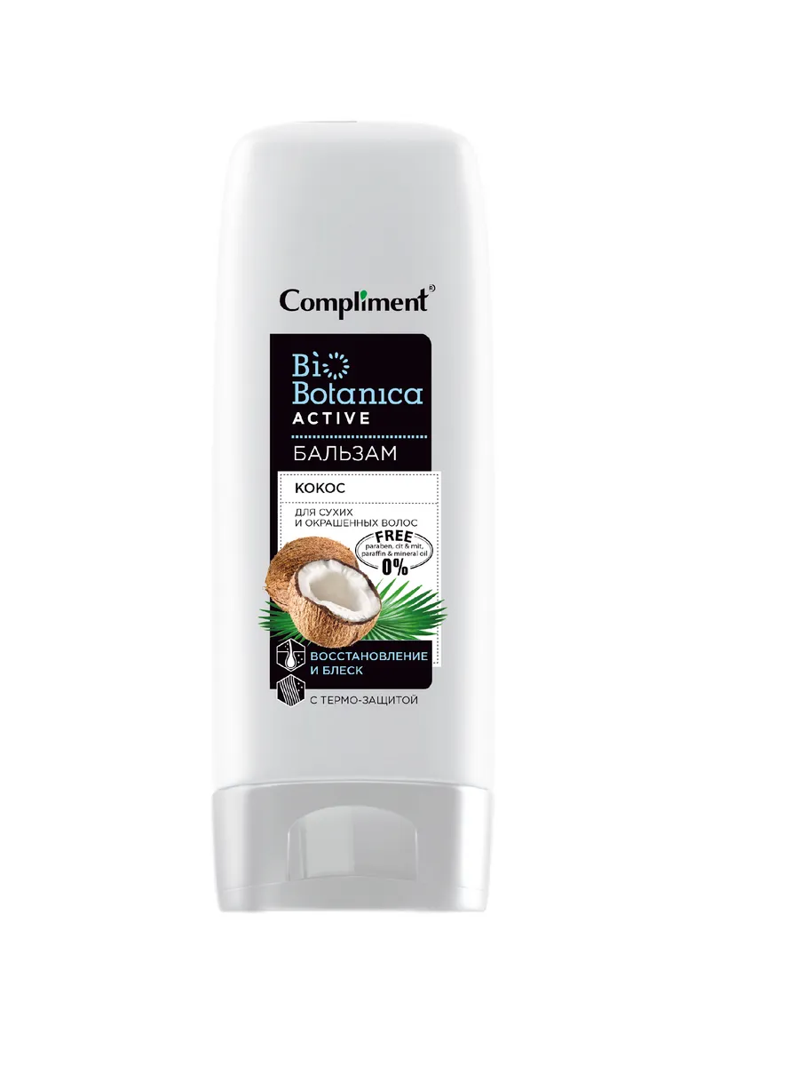 Compliment Бальзам д/волос 200мл Biobotanica active Кокос Восстановление и блеск с термо-защитой д/с
