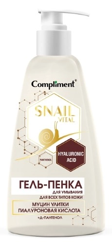 Compliment Гель-Пенка д/умывания 250мл SNAIL VITAL д/чувствительной кожи муцин улитки /8