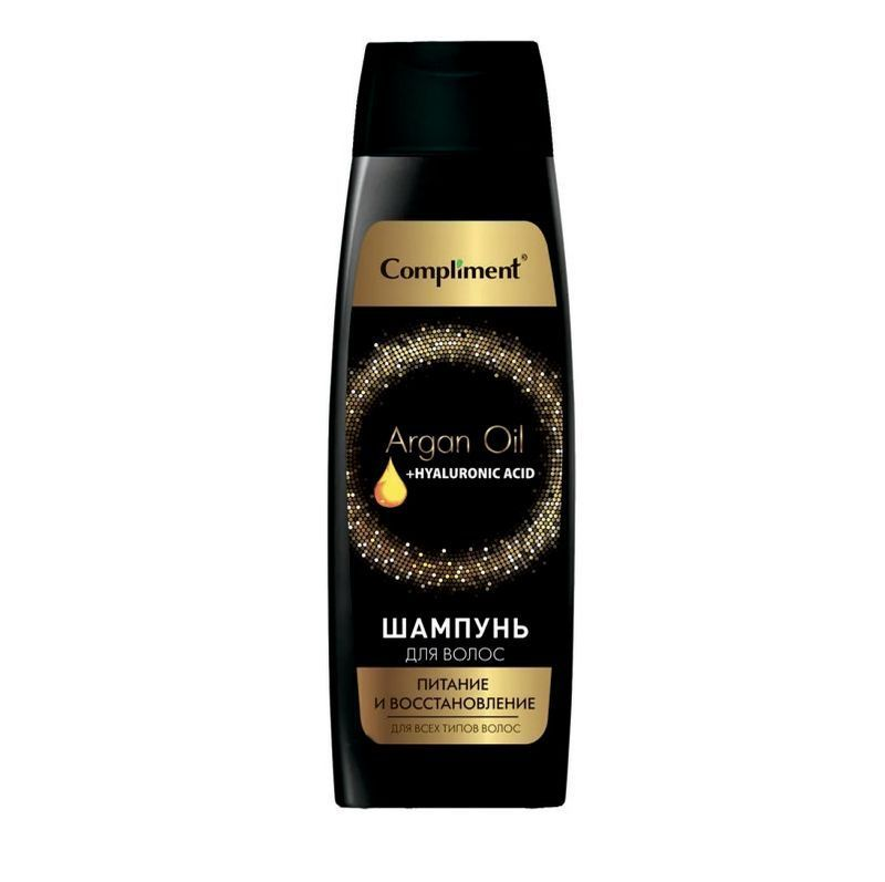 Compliment Шампунь д/волос 400мл Argan Oil+ Hyaluronic Acid Питание и восстановление /9