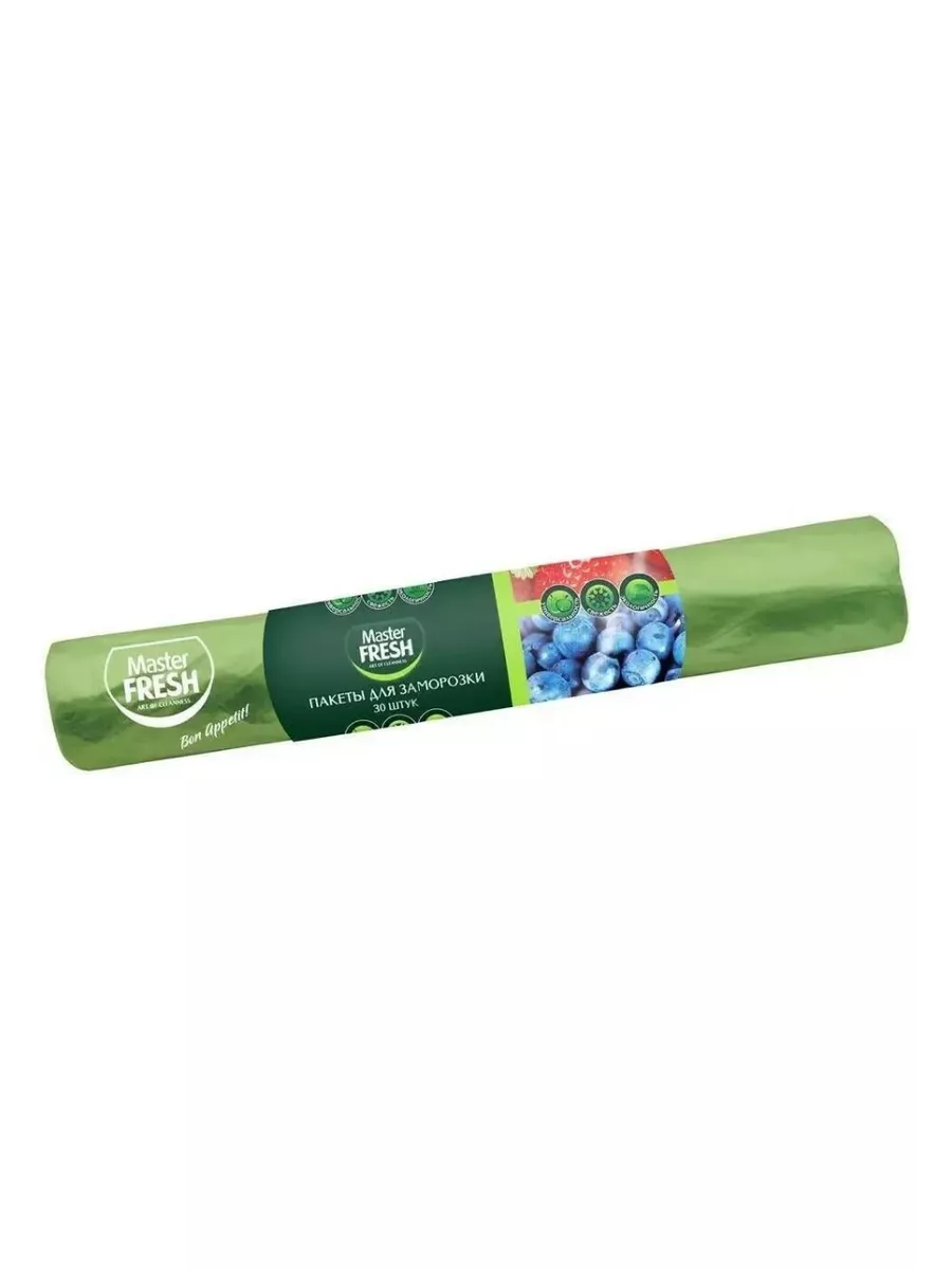 Master FRESH Пакеты д/заморозки продуктов 30шт (рулон)/50