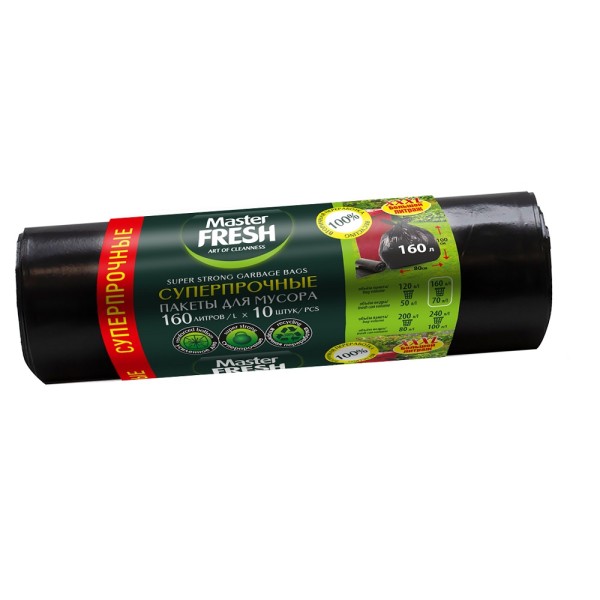 Master FRESH Пакеты д/мусора 160л (10шт) 28мкм XXXL суперпрочные/черные (усиленное дно)/15