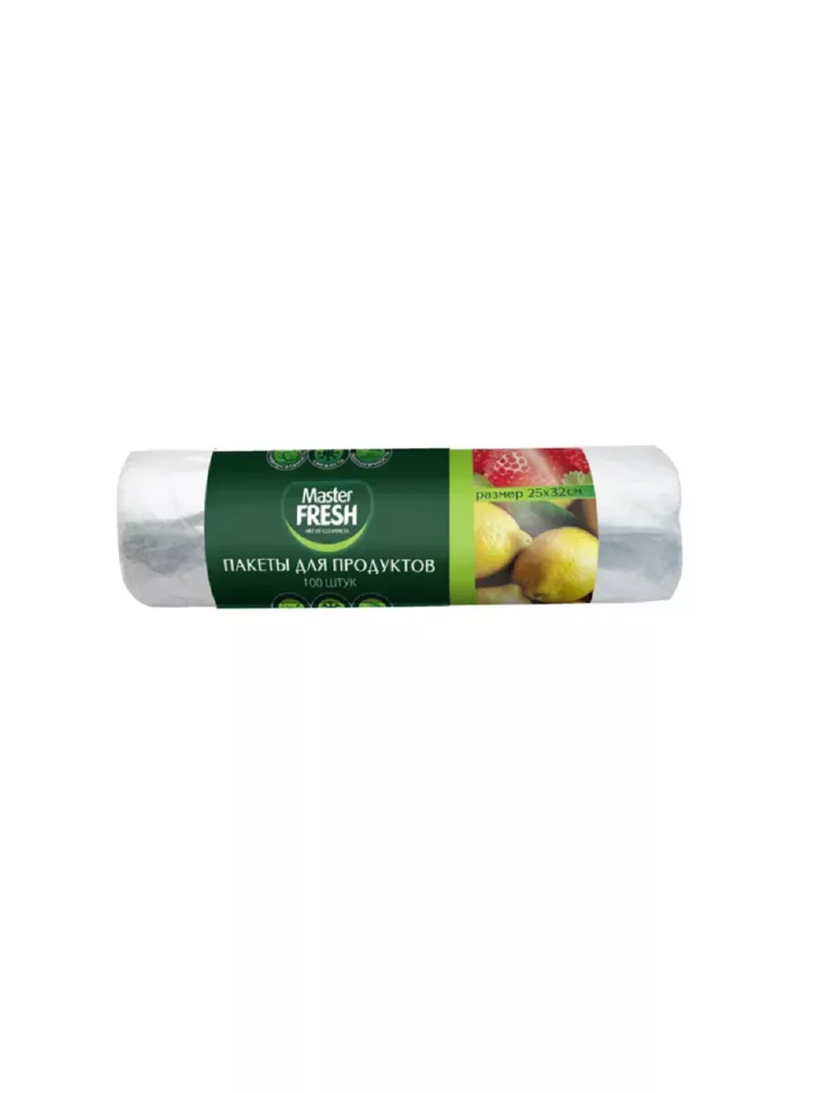 Master FRESH Пакеты д/продуктов 100шт ЭКОНОМ/50