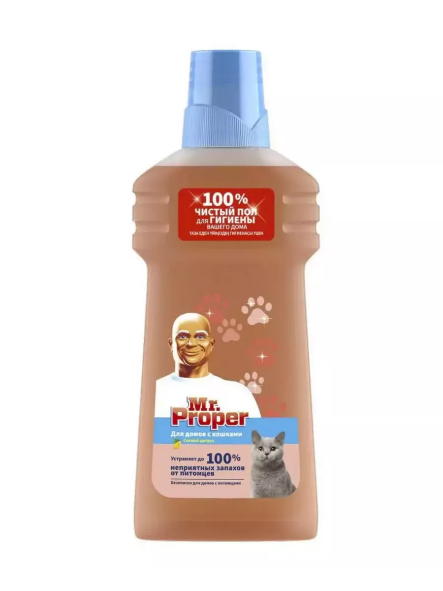 MR PROPER Моющая жидкость для полов и стен для домов с кошками Свежий Цитрус 500мл