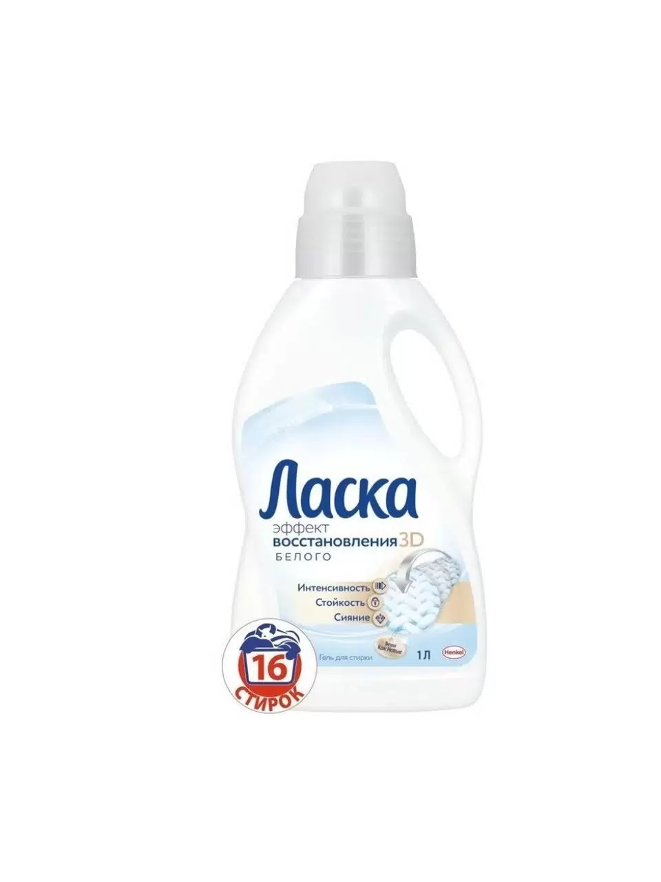 Ласка Гель д/стирки 1л Эффект восстановления/Цвет и Ткань д/белого/8