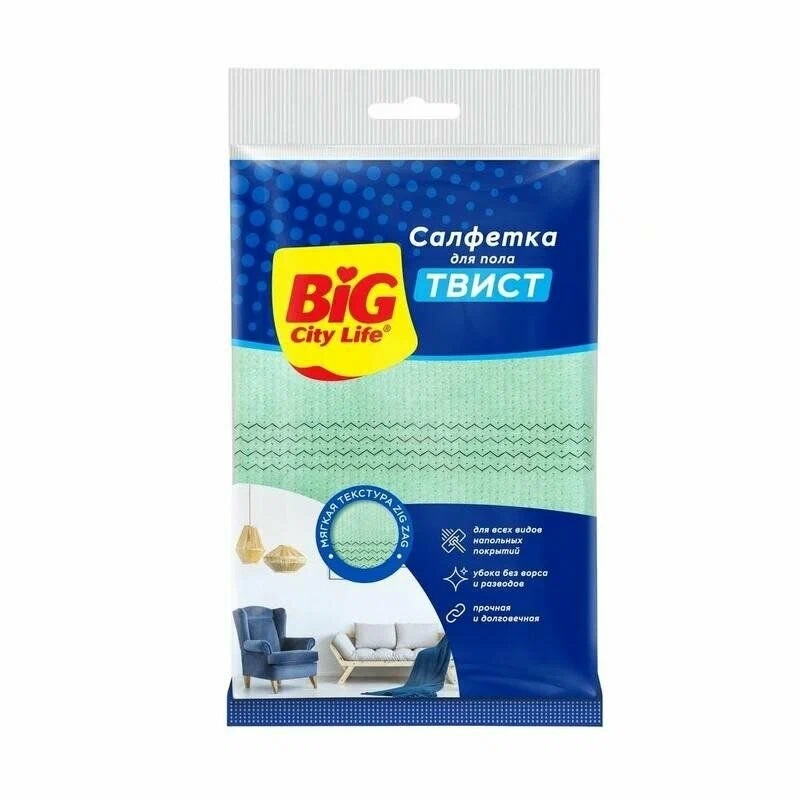 BIG City Салфетка вискозная для пола Твист 1 шт  ЮНИТ 4*9