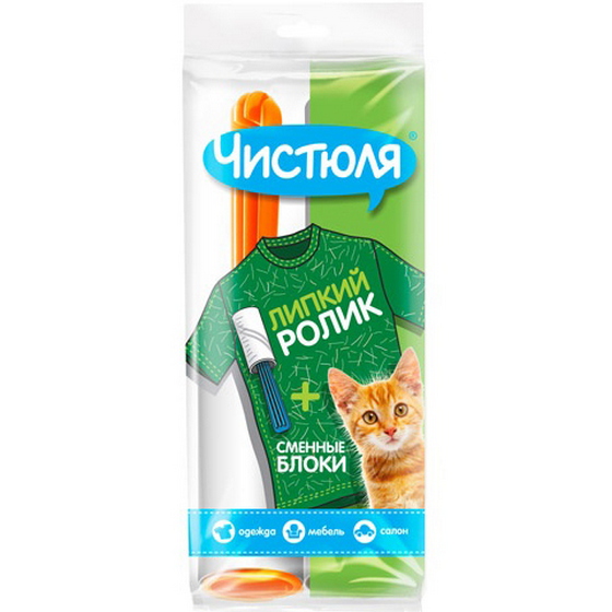 Ролик д/чистки одежды Чистюля набор: ролик и 2 запасные насадки