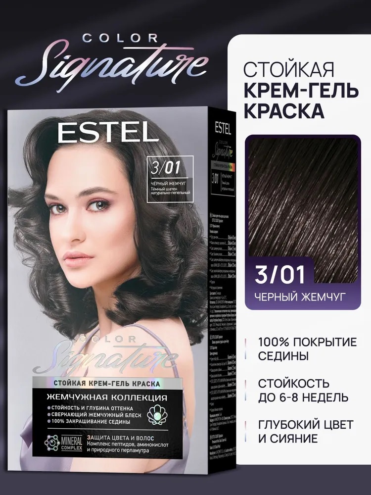 Крем-гель краска д/волос ESTEL COLOR Signature 3/01 Чёрный жемчуг