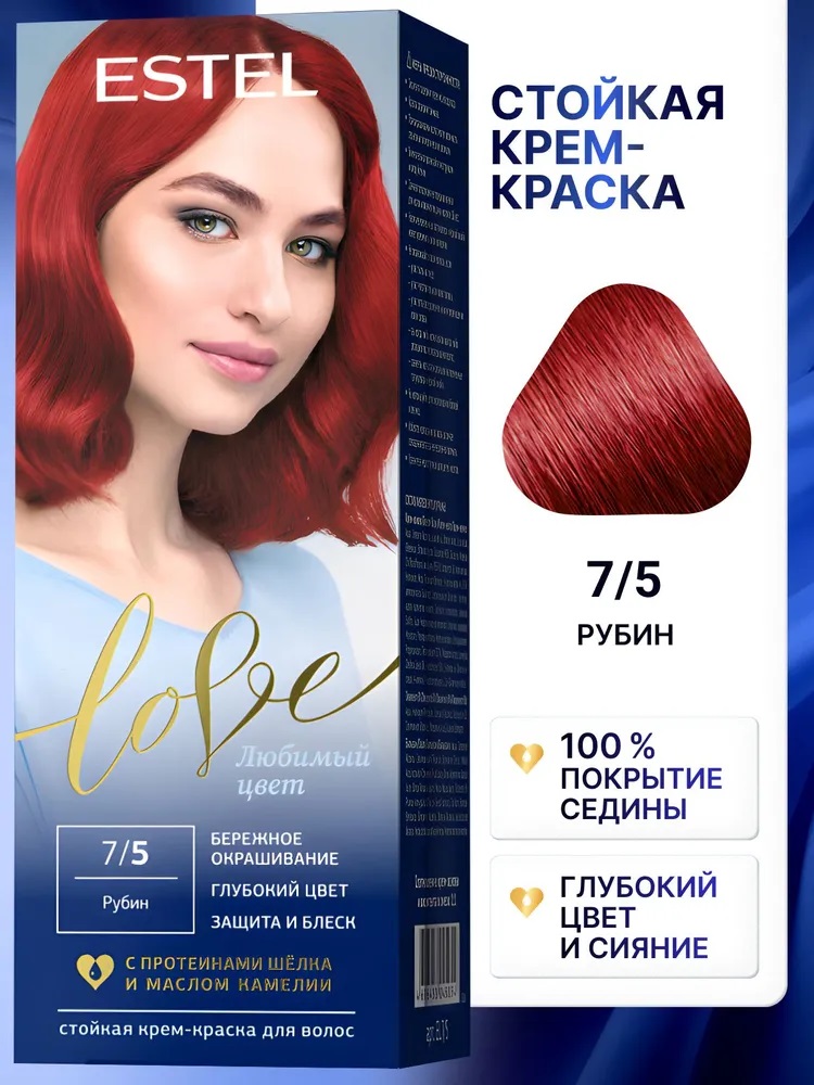 Крем-краска д/волос ESTEL LOVE стойкая оттенок  7/5 Рубин