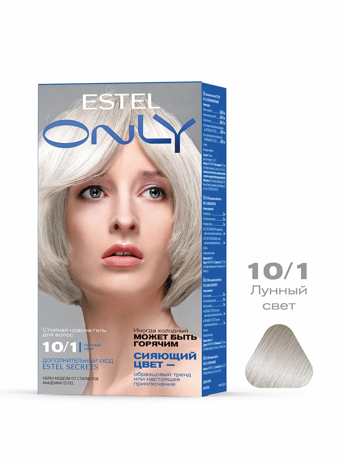 Крем-краска д/волос ESTEL ONLY стойкая оттенок 10/1 Светлый блондин пепельный