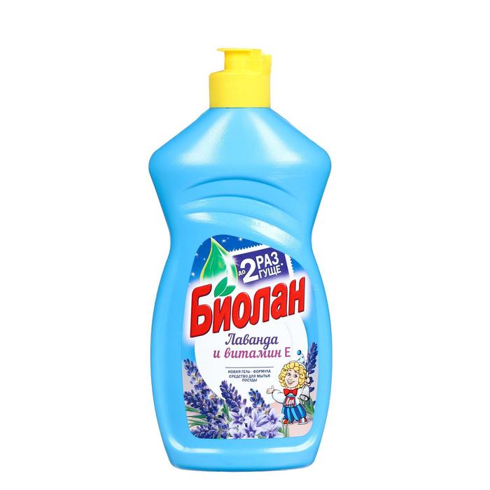 Ср-во д/м.посуды Биолан  450г Лаванда и вит E