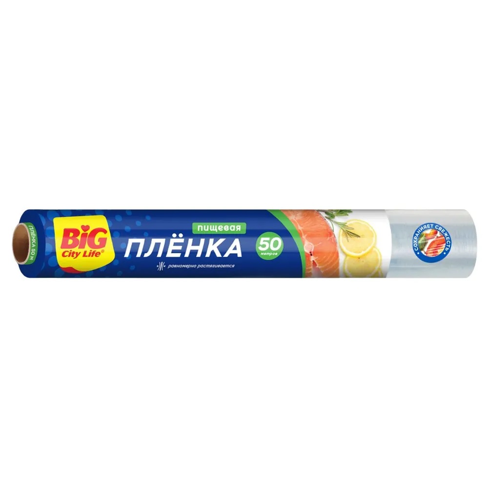 BIG City Пленка пищевая 50м (30шт/ящ) (8 мкм)