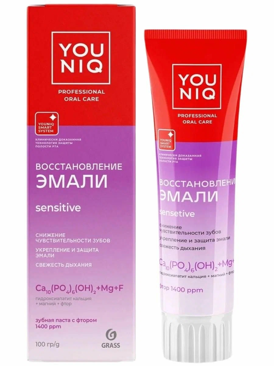 GraSS Зубная паста YOUNIQ®  для чувствительных зубов, 100 гр