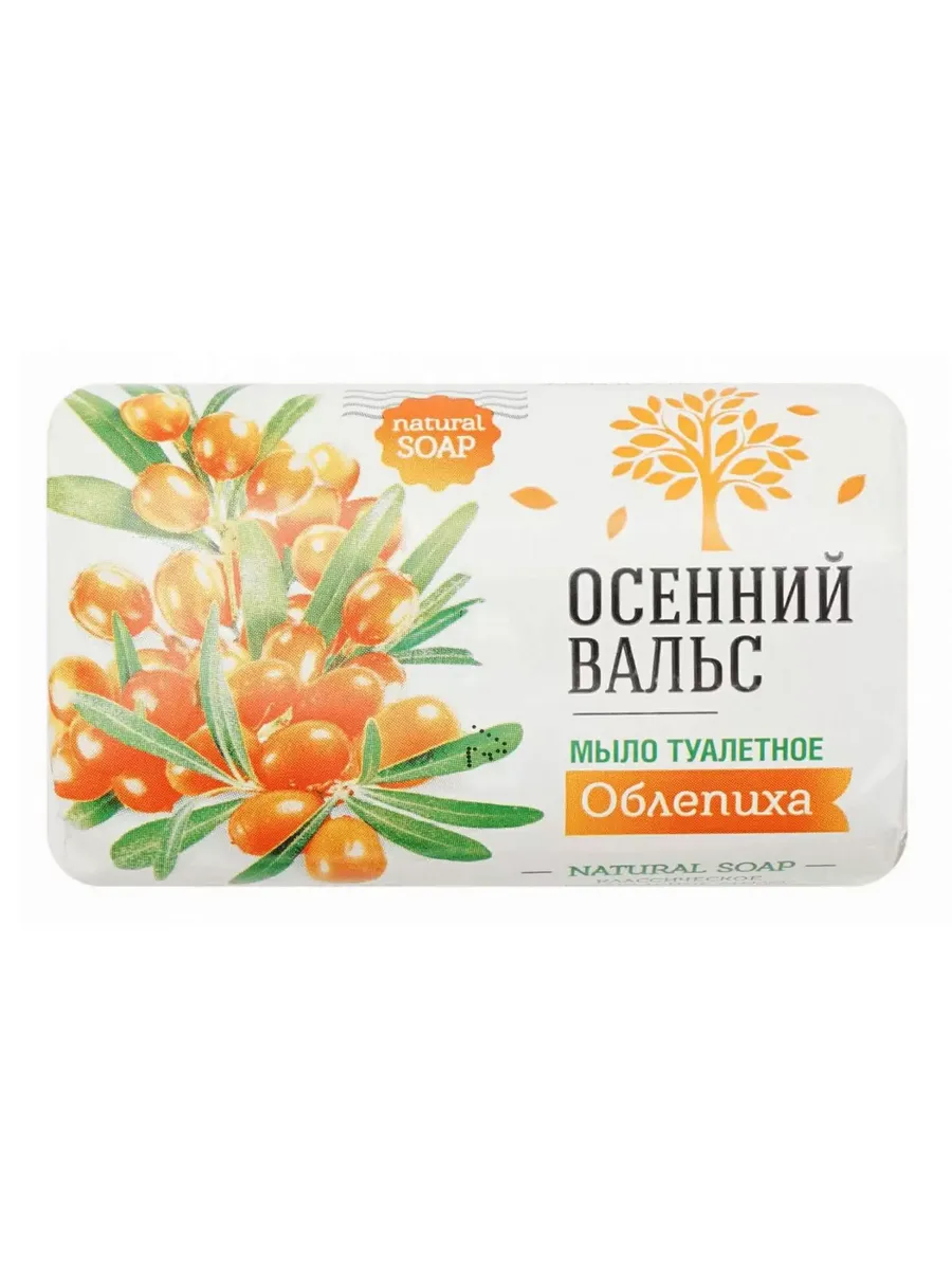 Мыло туалет.Осенний вальс Облепиха 75 г.