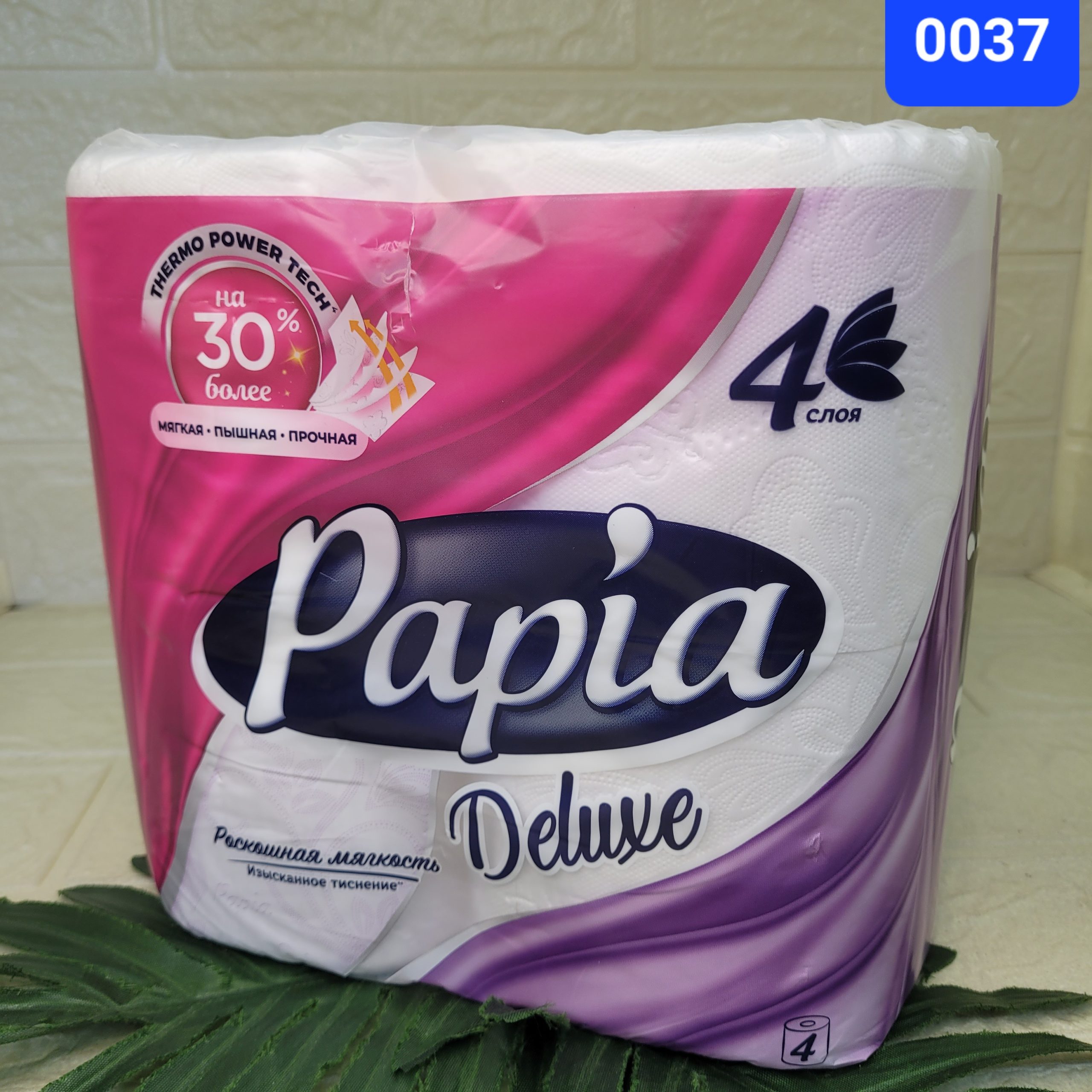 Бумага туалетная PAPIA  DELUXE Белая 4х-сл 4шт. Арт. (0037)