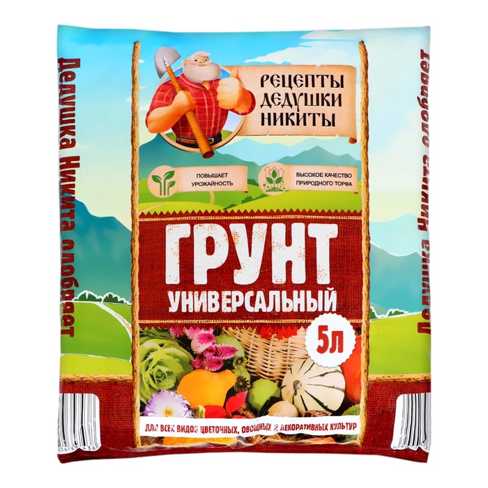 Грунт универсальный "Рецепты Дедушки Никиты" 5 л.    5635743