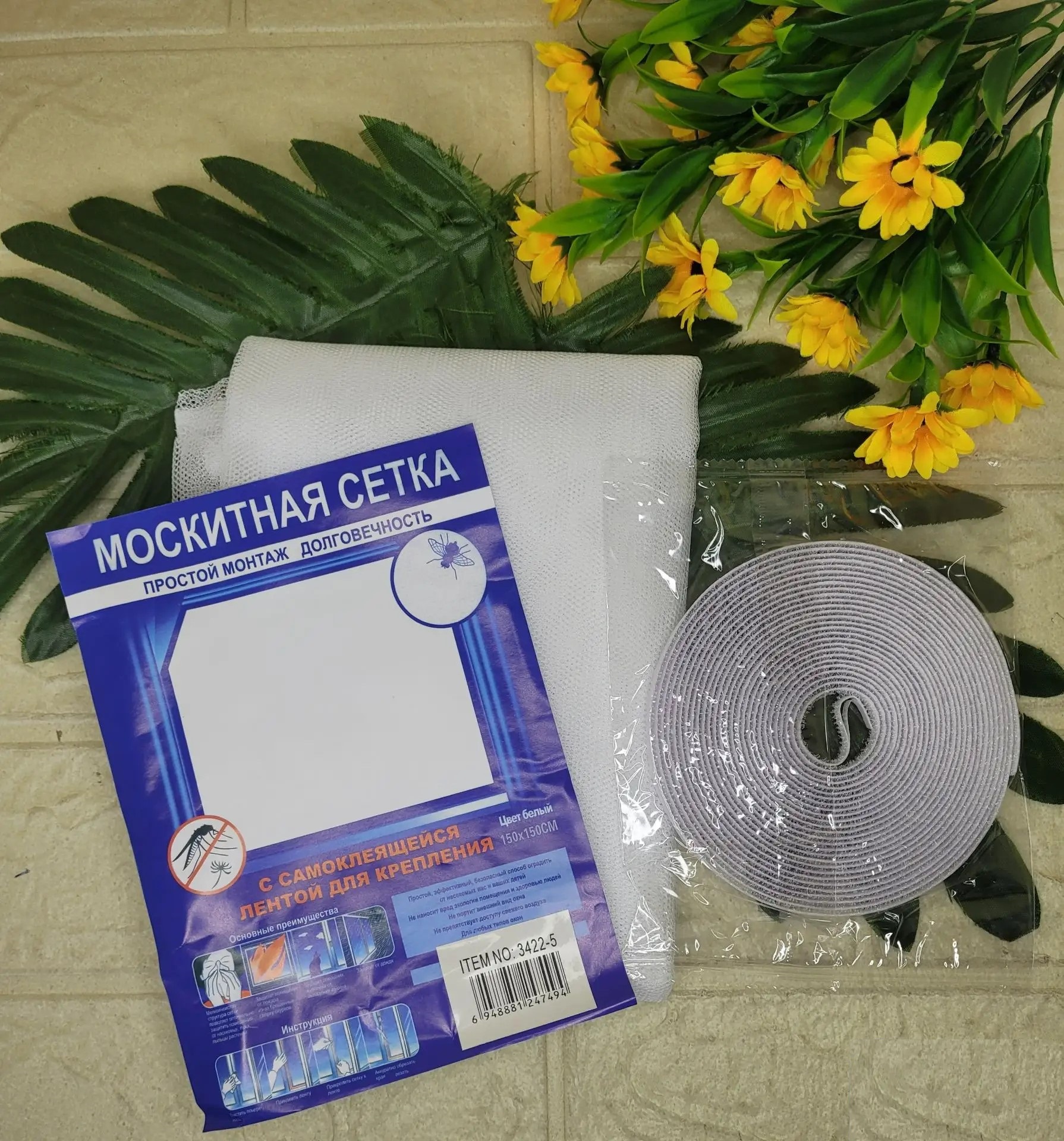 Москитная сетка 1.5*1.5 м Арт. 3422-5
