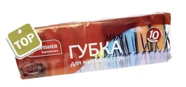 KINGFISHER Губка д/посуды классич MIDI упак 10 шт