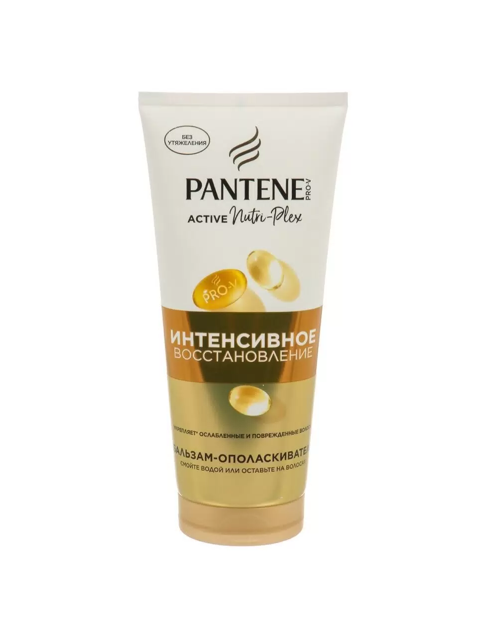 PANTENE ProV Бальзам-ополаскиватель Интенсивное восстановление 180мл