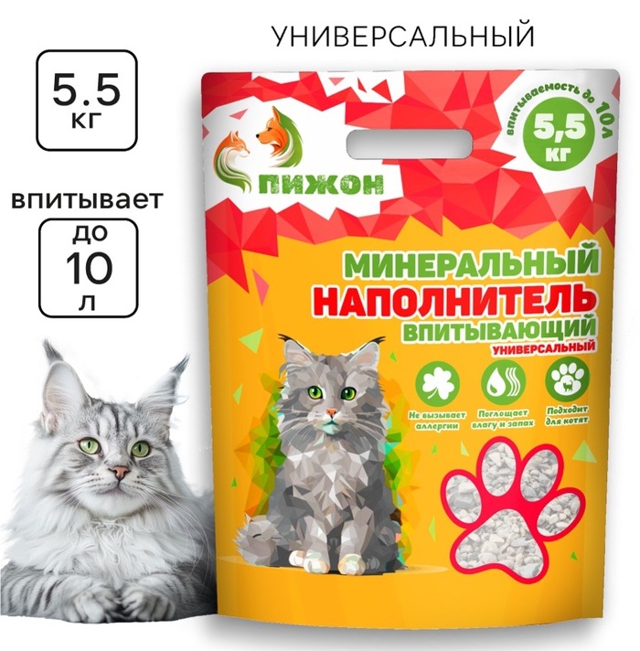 Наполнитель минеральный впитывающий "Пижон" универсальный, 10 л 3336526