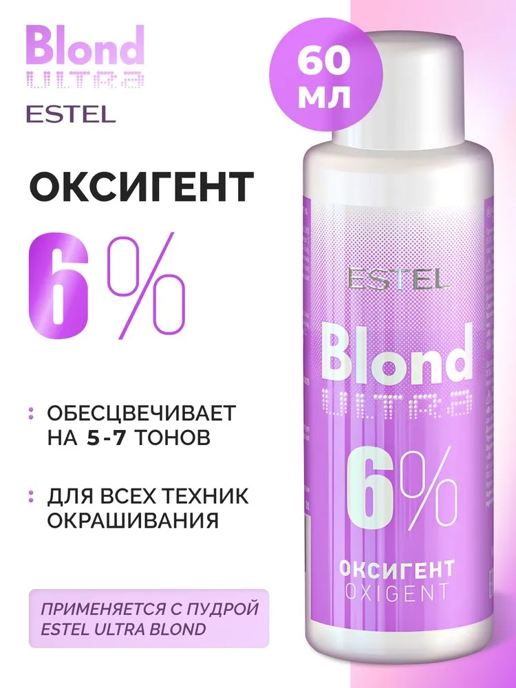 Оксигент 6% ESTEL Ultra Blond, 60 ml