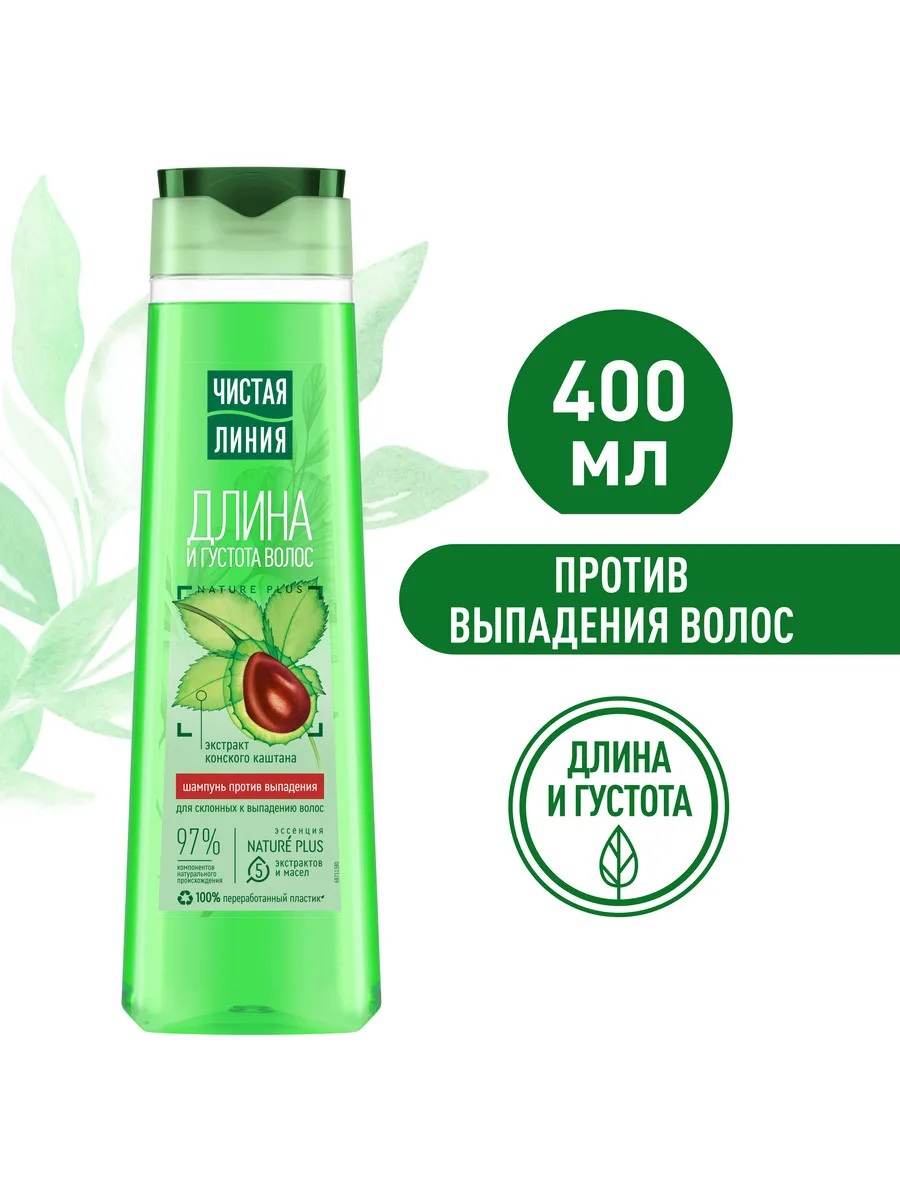 Шамп. Чистая Линия 400мл Против выпадения волос Конский каштан д/усталых,склон.к выпад.волос
