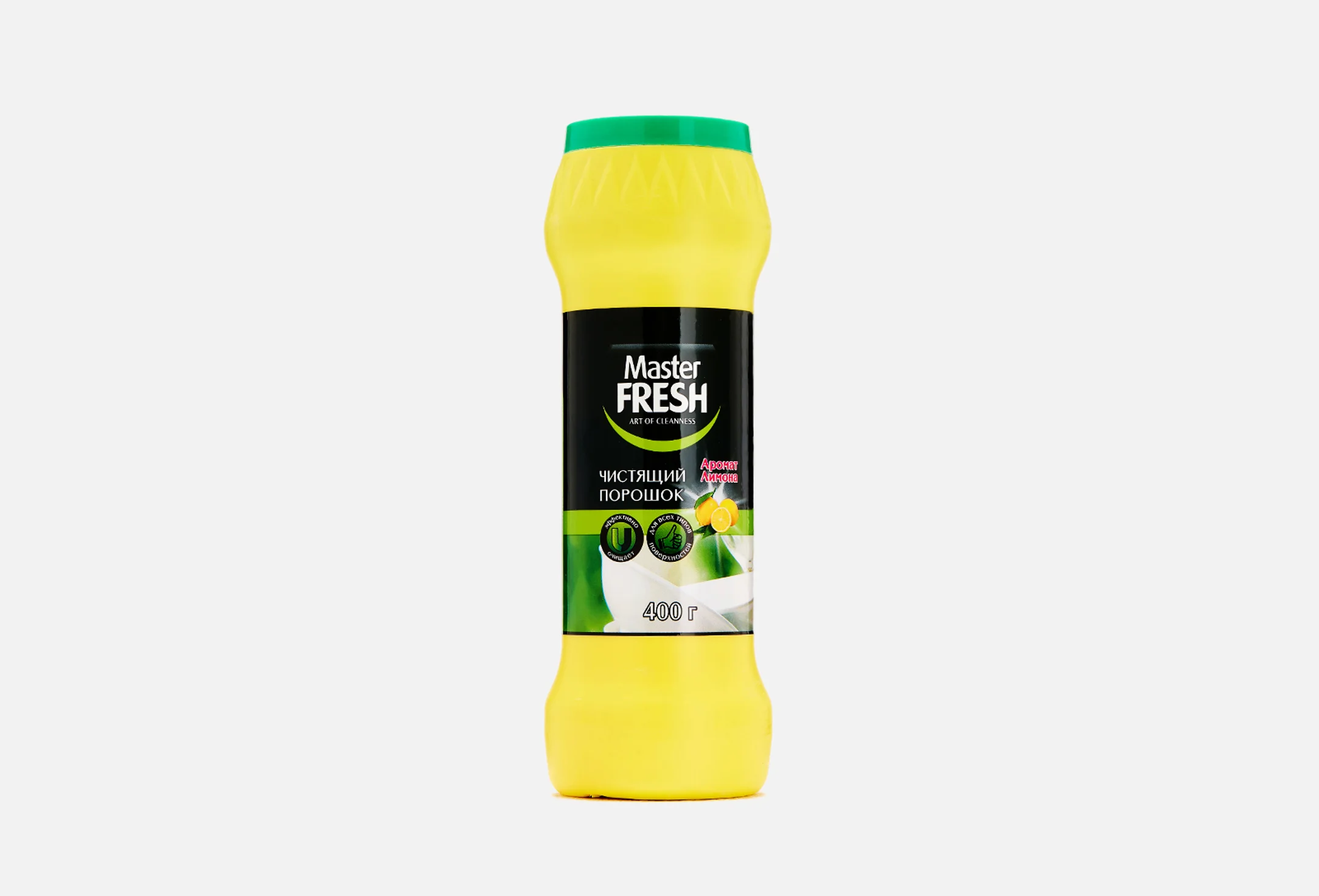 Master FRESH Чистящий порошок 400 г, аромат Лимона Арт. 1868