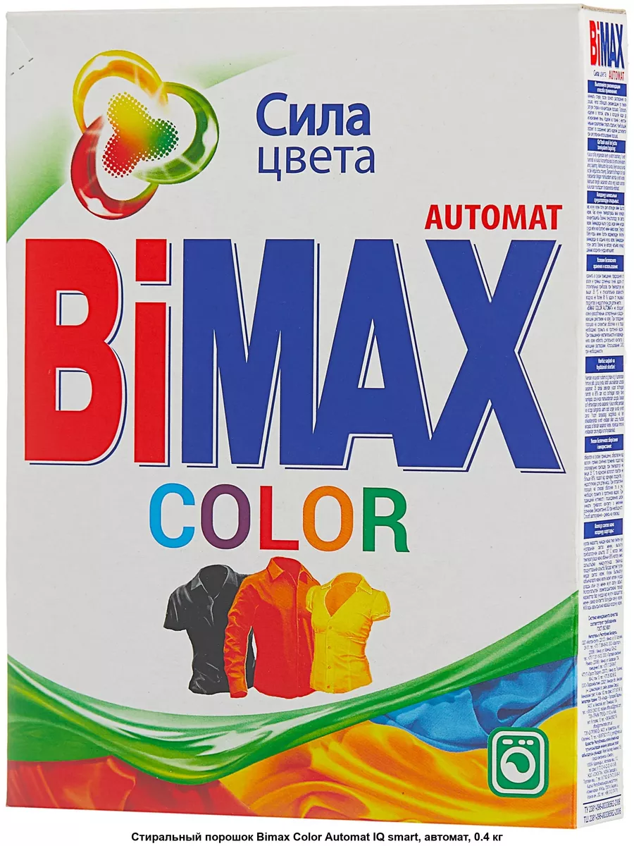 СМС BiMax Автомат 400гр Колор 1/24 2515-1