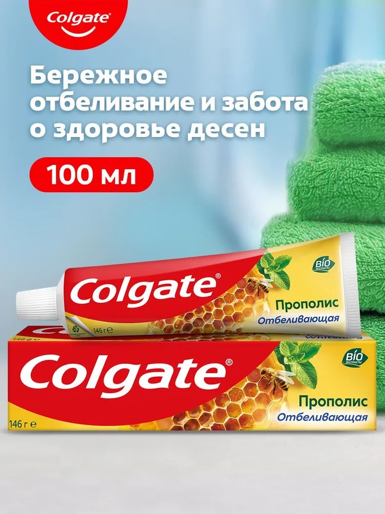 Colgate Зубная паста 100мл Прополис отбеливающая